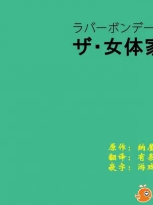 狼人杀：桌台前的屠杀免费阅读